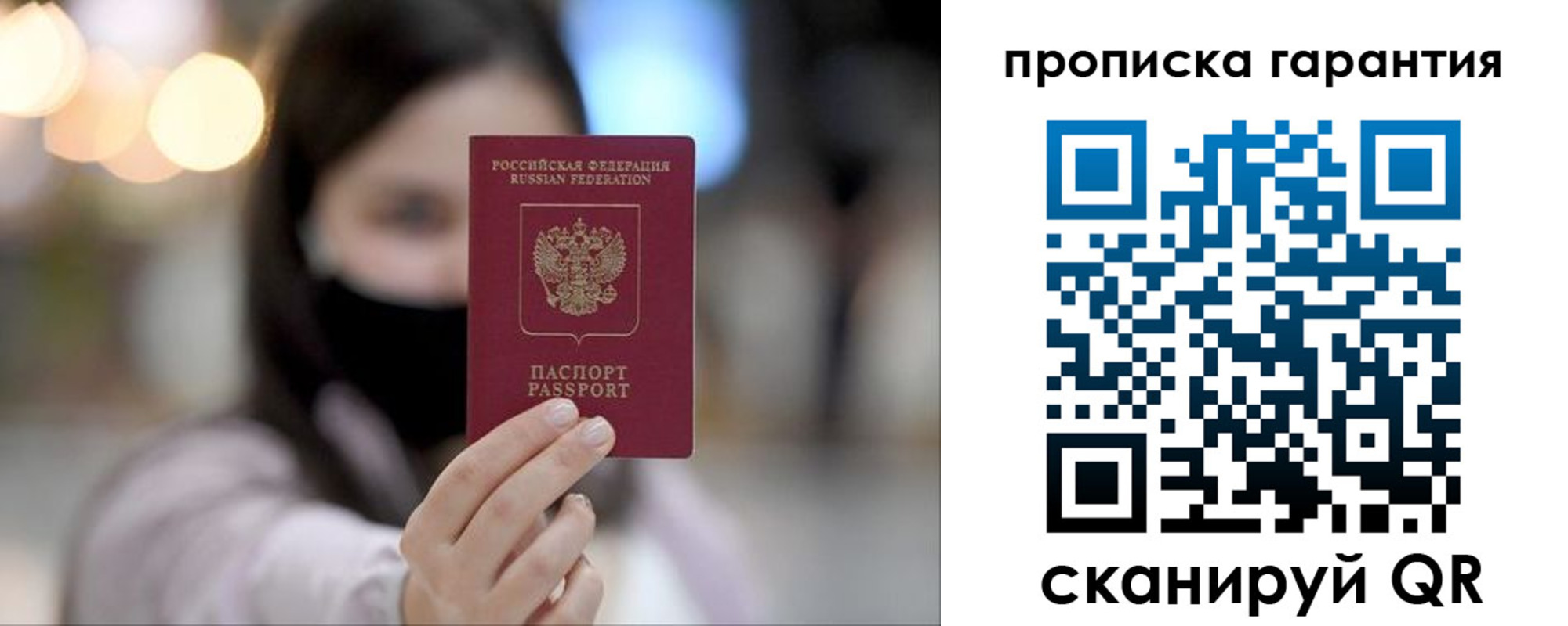 пропишу в квартире в Шлиссельбурге