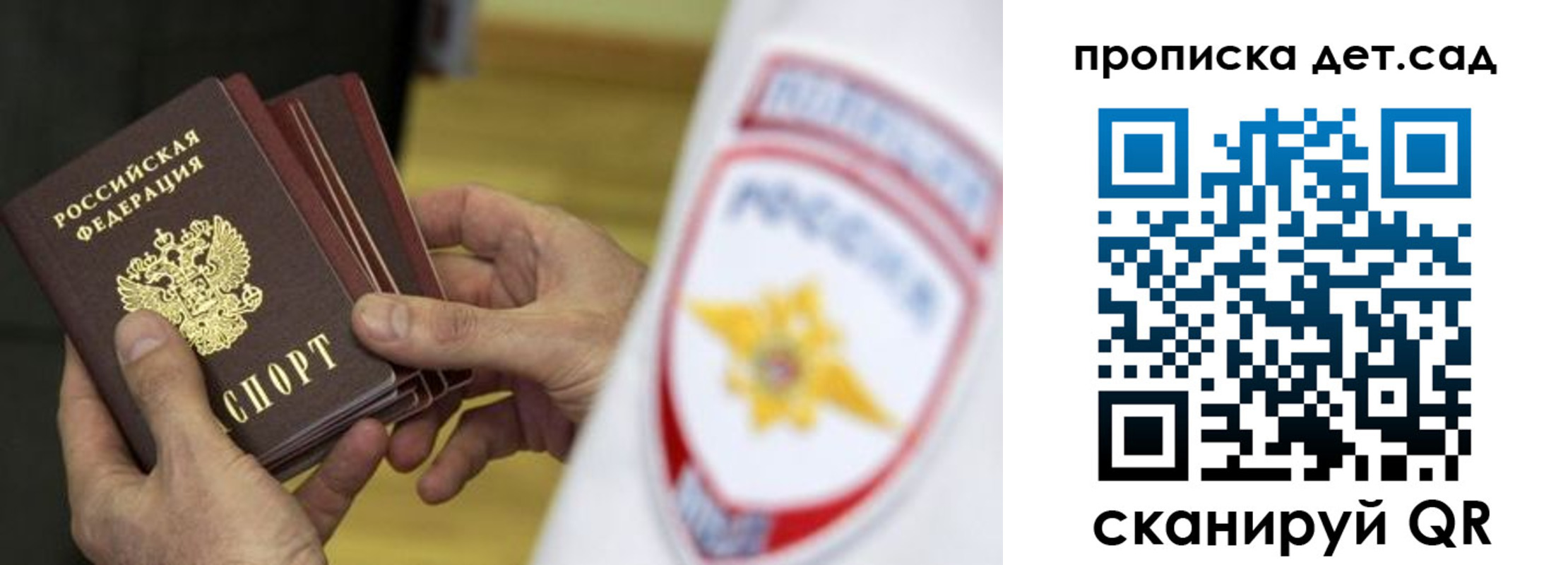 прописка иностранных граждан в Шлиссельбурге