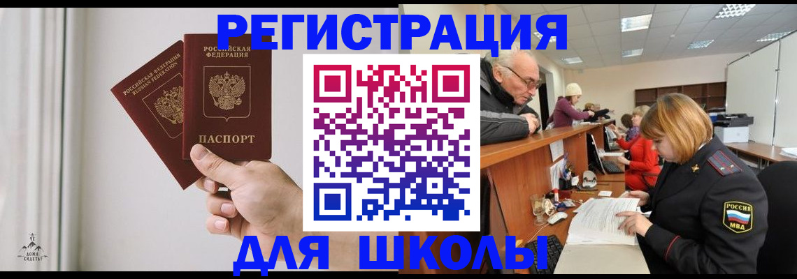 пропишу в квартире в Шлиссельбурге