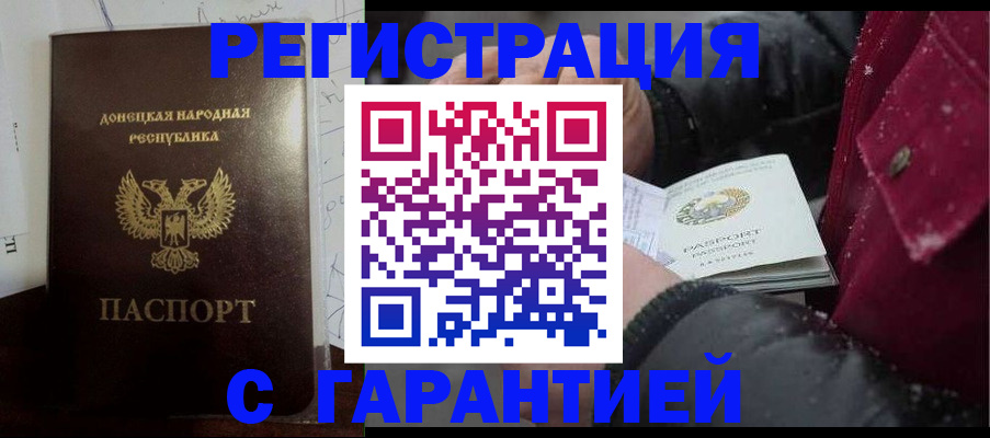 прописка поиск в Шлиссельбурге