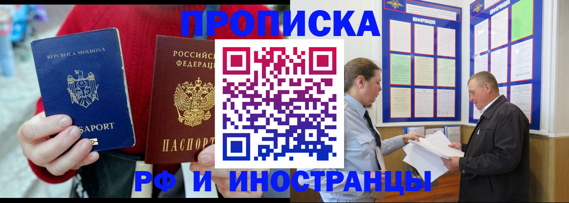 где прописаться в Шлиссельбурге